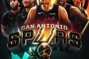 开云体育下载网址-NBA官方：年轻且阵容深厚的马刺已整装待发